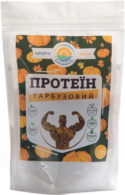 Протеїн гарбузовий 250г